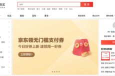 直男一手捧出的“什么值得买”：还值得买吗