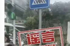 小米汽车副总裁李肖爽回应“小乔地铁站车祸致8人死亡”系谣言