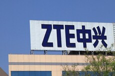 中兴通讯前三季度营收破千亿：净利润下滑三成，算力营收增长180%