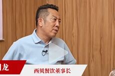 贾国龙认怂了！有问题会认会改，罗永浩没吃热乎就给他弄热乎了