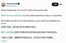 马斯克解释特斯拉为何不做摩托车