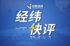 经纬快评：汽车测试宣传不能满是营销味