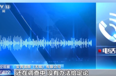 充电宝成定时炸弹！供应商安普瑞斯回应充电宝电芯问题
