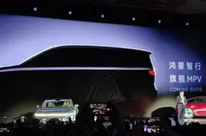 定位9系：鸿蒙智行首款旗舰MPV基本确认归属智界品牌