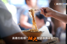 阿里、美团和抖音，重划到店新战场