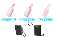 安克修改充电宝召回方案：泡盐水放电，上传报废凭证后可获赔