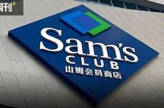 山姆“变脸”,中产怒了?