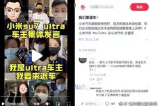 小米法务“被”刺雷军，一次社会性死亡