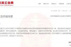 比亚迪起诉长城坦克CEO常尧！后者已失联两个月，法院将于9月下旬开庭
