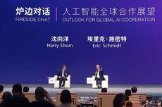 谷歌前CEO施密特：中美大模型之间存在一个显著区别