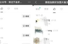 微信动态：微信公众号粉丝点赞后，作者可回复“谢谢”互动