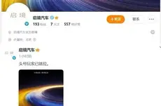 任正非取名!华为“境”字辈杀到