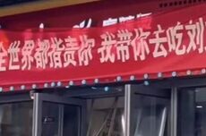 网红“刘文祥”，被查