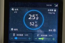 集中供冷,真的来了