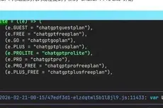 OpenAI有望推出ChatGPT Pro Lite订阅,月费100美元