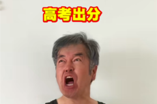 看完DeepSeek的招聘公告 土木老哥又行了?
