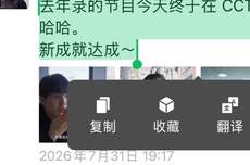 微信的这几个AI新功能，正在杀死朋友圈最后一点人味