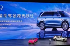 华为余承东：鸿蒙智行全新一代问界M9系列首发乾崑智驾ADS 5