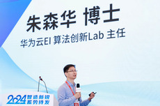 原华为云AI算法创新Lab主任朱森华创业,押注类脑智能与具身模型