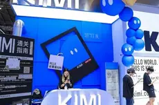 Kimi震惊华尔街，女总裁暗中发力