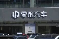 零跑销量狂飙股价却腰斩,朱江明7.2亿增持也没稳住