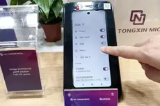 紫光同芯下一代eSIM芯片THC9E亮相MWC 2026，融合卫星网络