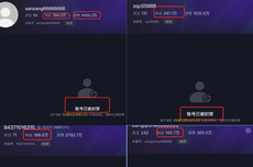 自媒体矩阵长期诋毁蚂蚁集团被判败诉，法院认定“空手套白狼”“40倍杠杆”等均为谣言