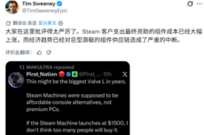 Steam Deck暴涨45%！Epic CEO嘲讽：给G胖的游艇买单
