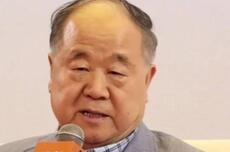 莫言:AI只能在前人作品上拼凑,写不出《岳阳楼记》《滕王阁序》