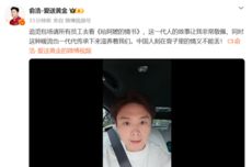 俞浩:追觅包场请所有员工去看《给阿嬷的情书》 中国人刻在骨子里的情义不能丢