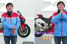 炸上热搜!张雪机车夺冠复刻版45秒拍卖500万,李亚鹏连麦致谢