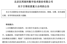 华为招聘紧急辟谣：内推实习、远程实习均为虚假信息