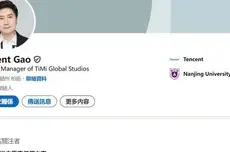 消息称天美G1工作室总经理高敏离职，未来或被整体裁撤