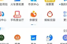 到底是谁，每天在支付宝里玩小游戏啊？