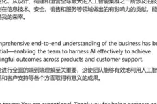 特斯拉北美销售负责人将离职，核心高管变动频繁