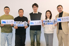 上线三周用户数破20万！机器人租赁赛道升温