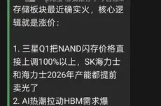 腾讯系AI杀疯!元宝用“社交群聊”硬刚AI入口争夺战