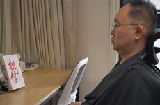 首款国产渐冻症药有望明年上市:蔡磊牵线研发 已完成二期临床试验