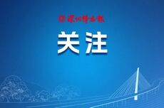 迟开电脑8分钟、跟同事说话4分钟算“严重违纪”?法院判了
