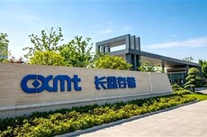 长鑫科技超6000员工获股份 千万富翁或批量诞生