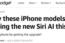 苹果Siri AI秋季上线：仅限iPhone 15 Pro及以上机型