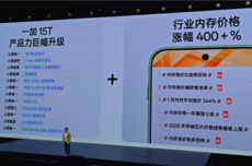 不是说要涨价，怎么一到618全在降价？