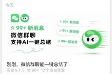 微信再送助攻，“老四”元宝要进击了？