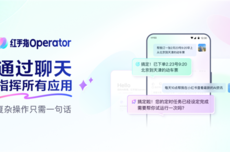 全球首款手机龙虾应用来了！百度红手指Operator上线：下载就能养虾