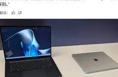 外媒上手微软Surface Laptop Ultra：可能是有史以来最好笔记本