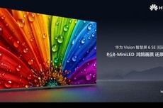 余承东官宣华为首款RGB-MiniLED电视 8月5日开售 3499元起