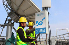 西安市核心城区和重点区域 5G信号基本实现连片覆盖