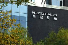 巅峰市值超800亿！昔日影视巨头华谊兄弟面临退市风险