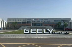 吉利李书福2026新年致辞：将投入3亿元启动青年创新创业激励计划