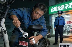 北京警方严打违规改装销售不合格电动自行车等违法犯罪，21人被采取刑事强制措施